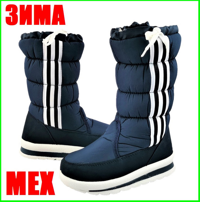 Зимові жіночі Дутики в стилі AD!DAS Чоботи на Хуху Теплі Сині (розміри: 36,37) Дніпро - фото 4