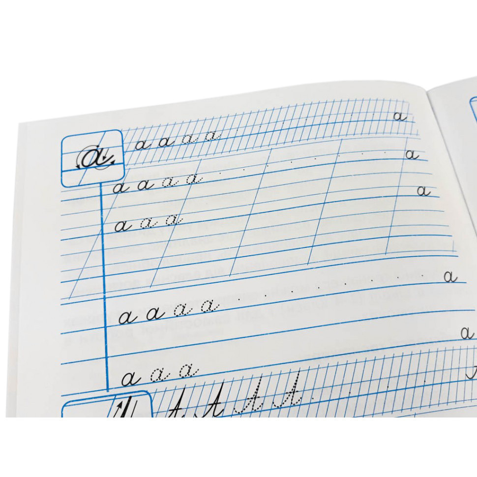 Тетрадь по каллиграфии 1-4 класс 107906 Тренировочные задания Винница - изображение 8