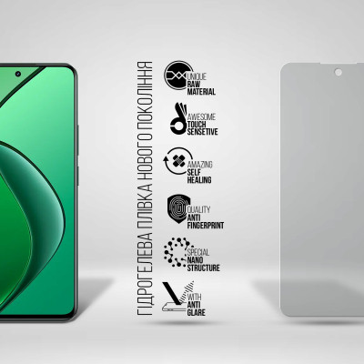 Плівка захисна Armorstandart Matte Realme 12 4G (ARM79957) Вінниця - фото 2