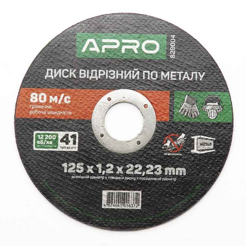 Круг відрізний по металу d125мм*1,2*22,23мм APRO Житомир