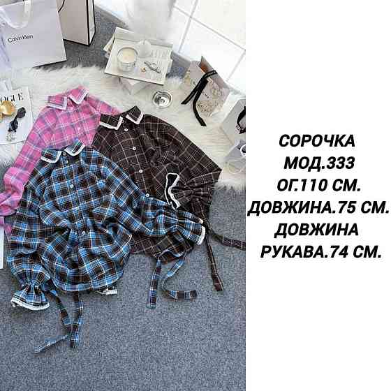 Женский стильный летний костюм рубашка+шорты фланель 100% коттон Коричневый, 42/46 Одесса