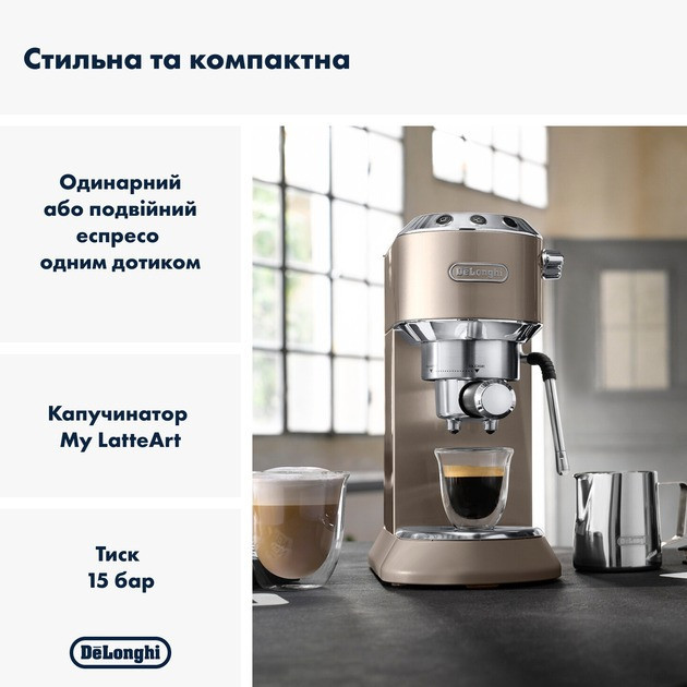 Кавоварка Delonghi EC 885 BG ( 18647 ) Харьков - изображение 13