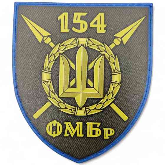 Патч / шеврон ЗСУ 154 ОМБр олива Київ
