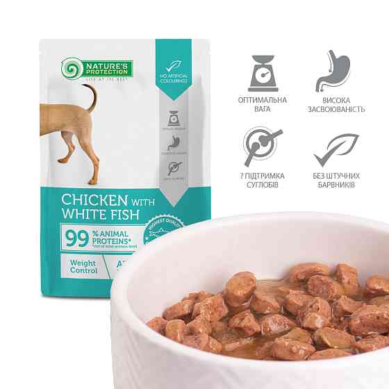 Nature’s Protection Adult Weight Control Chicken with White Fish Вологий корм для собак для контролю ваги з куркою і білою рибою, 100 г Київ