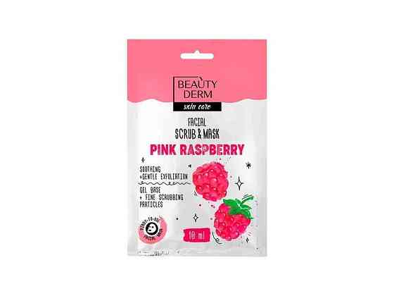 Маска-скраб 10 мл для зайвої якості Pink Raspberry ТМ BEAUTYDERM Київ