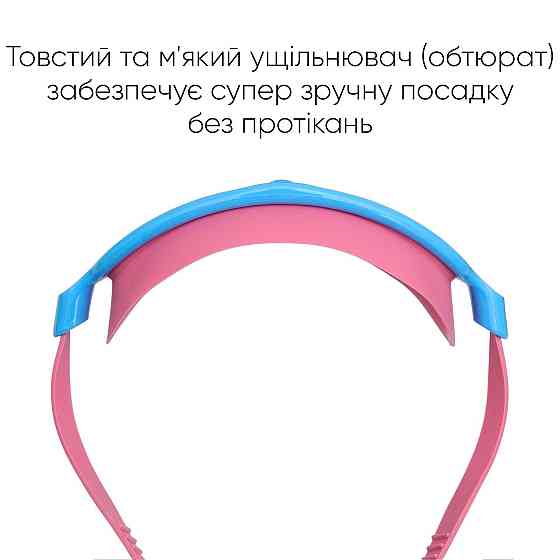 Дитяча маска для плавання Renvo Garsen JR Anti-fog Фуксія Блакитний OSFM (1SM110-0504) Киев