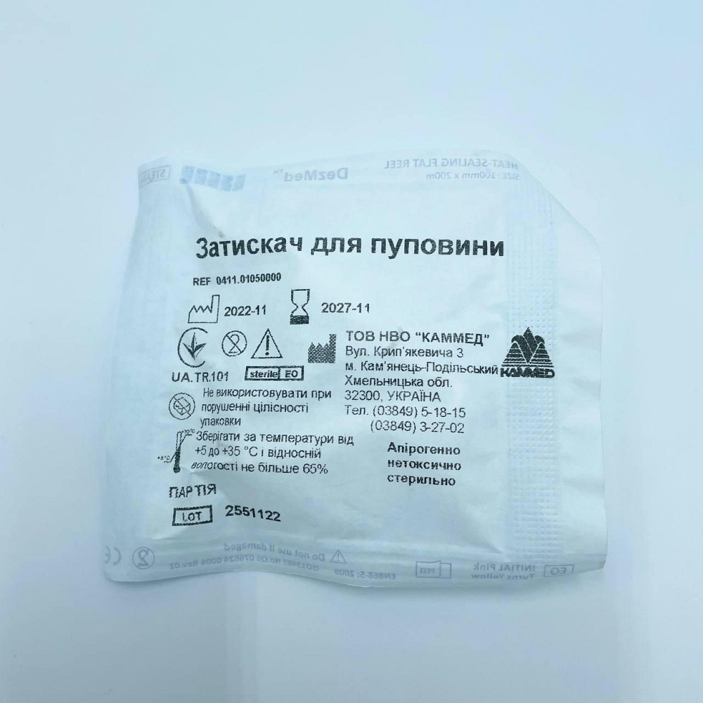 Затискач для пуповини стерильний DezMed Білий Кривий Ріг - фото 2