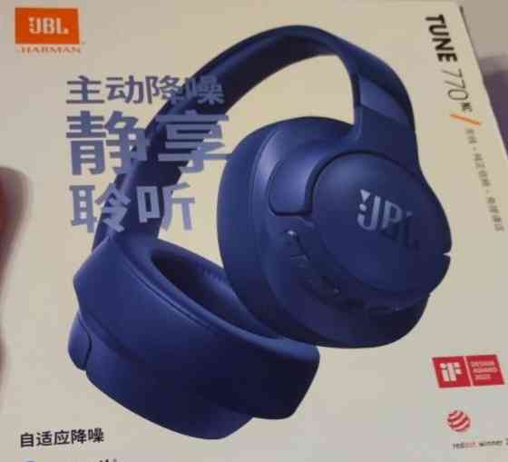 Навушники JBL 770NC Blue Киев