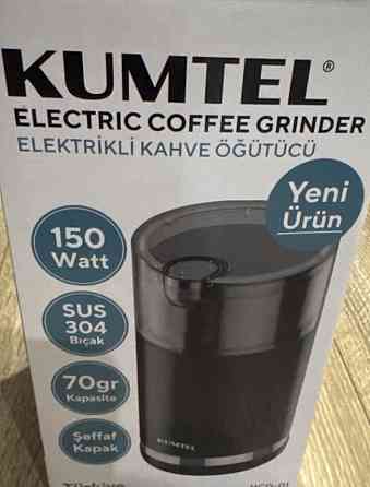 Кофемолка Kumtel новая не использовалась, Киев