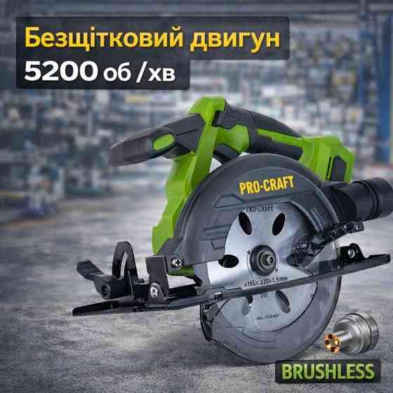 Аккумуляторная циркулярная пила Procraft 165 мм, бесщеточная дисковая пила 5200 об/мин без АКБ и ЗУ Львов