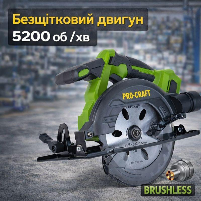 Акумуляторна циркулярна пила Procraft  165 мм,безщіткова дискова пила 5200 об/хв без АКБ та ЗП Львів - фото 1