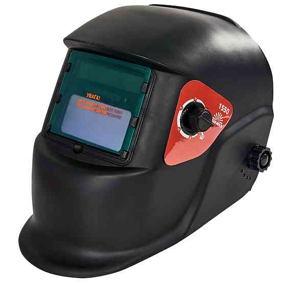 Маска сварщика хамелеон Vitals 1550 Харьков