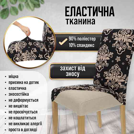 Универсальный чехол накидка на стол со спинкой натяжной с рисунком черный мрамор Royan 00044 Белая Церковь