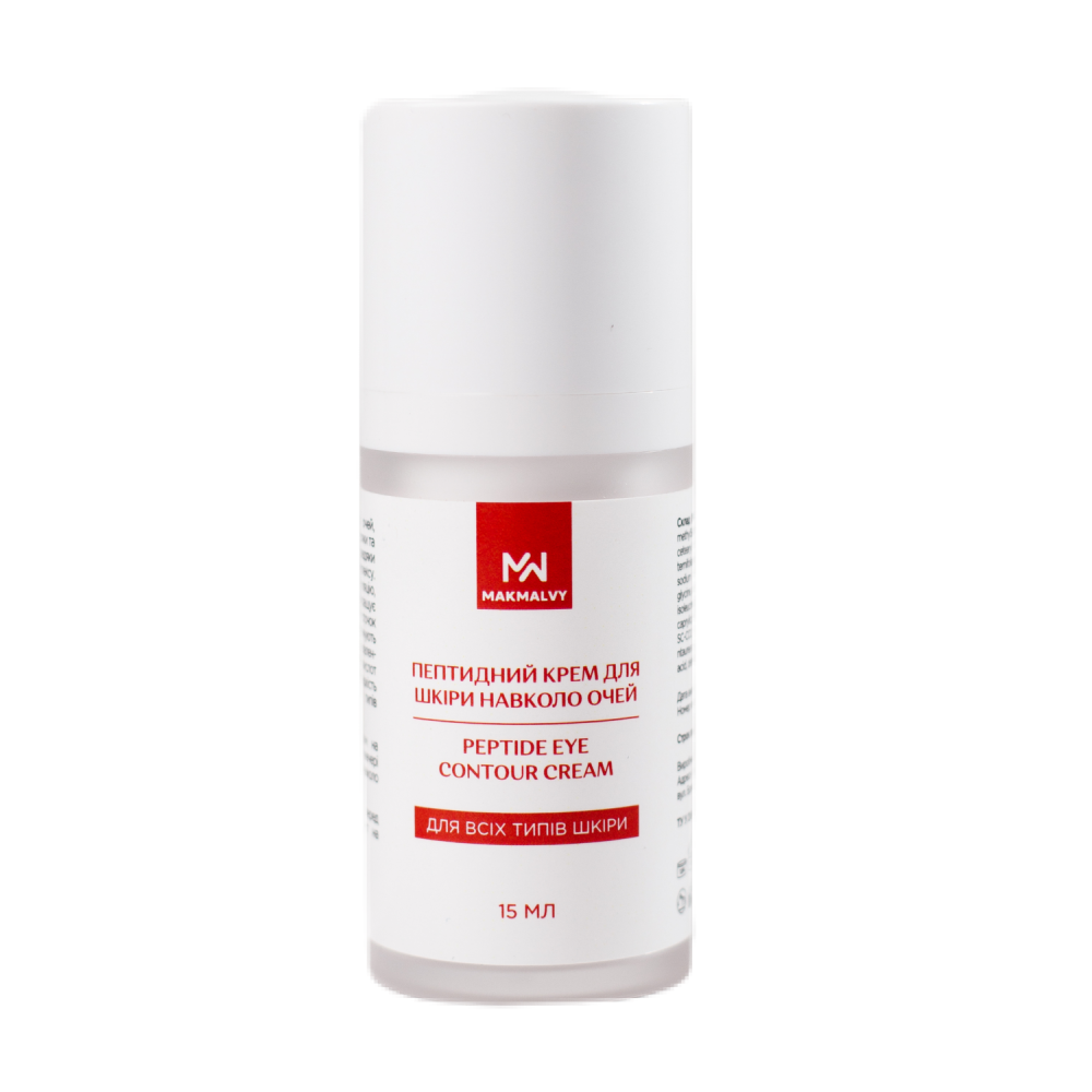 Пептидний крем для шкіри навколо очей Mak Malvy 15 мл Київ - фото 1