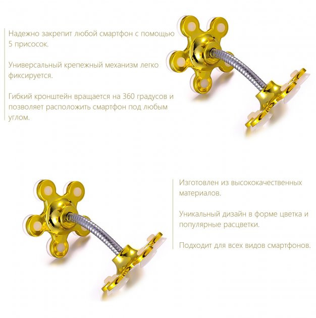 Держатель для телефона на силиконовых присосках Magic Sucker Phone Support Киев - изображение 7