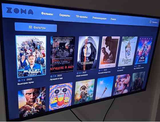 Смарт приставка Tanix  W2 ATV 4/32 прошитая Android Киев