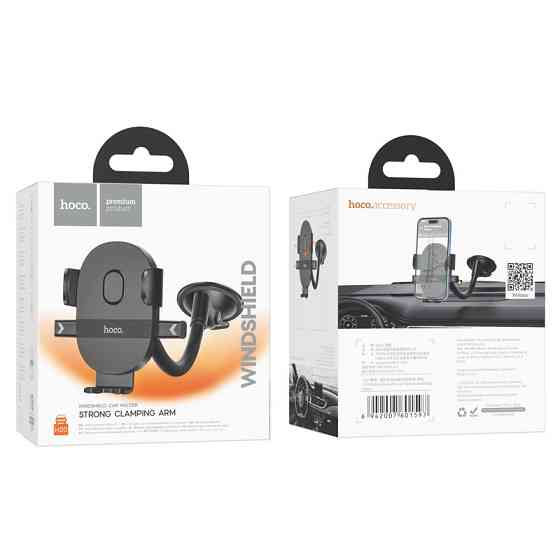 Автотримач для телефона HOCO H20 Mighty one-button car holder(windshield) Black Київ