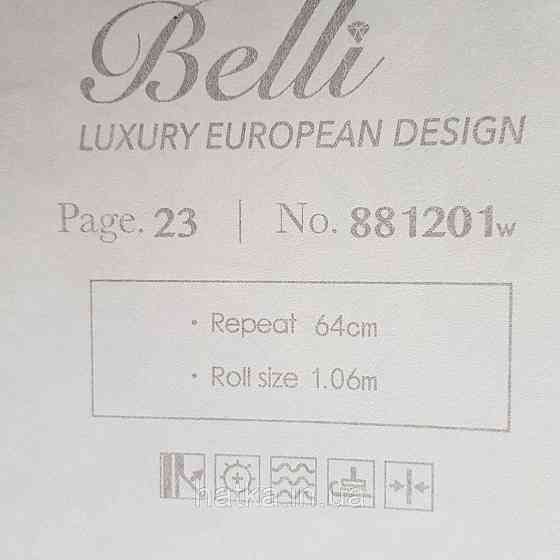 Шпалери метрові вінілові на флізелін Yuanlong Samsara східний стиль під килим блакитні срібло на білому 3д Київ