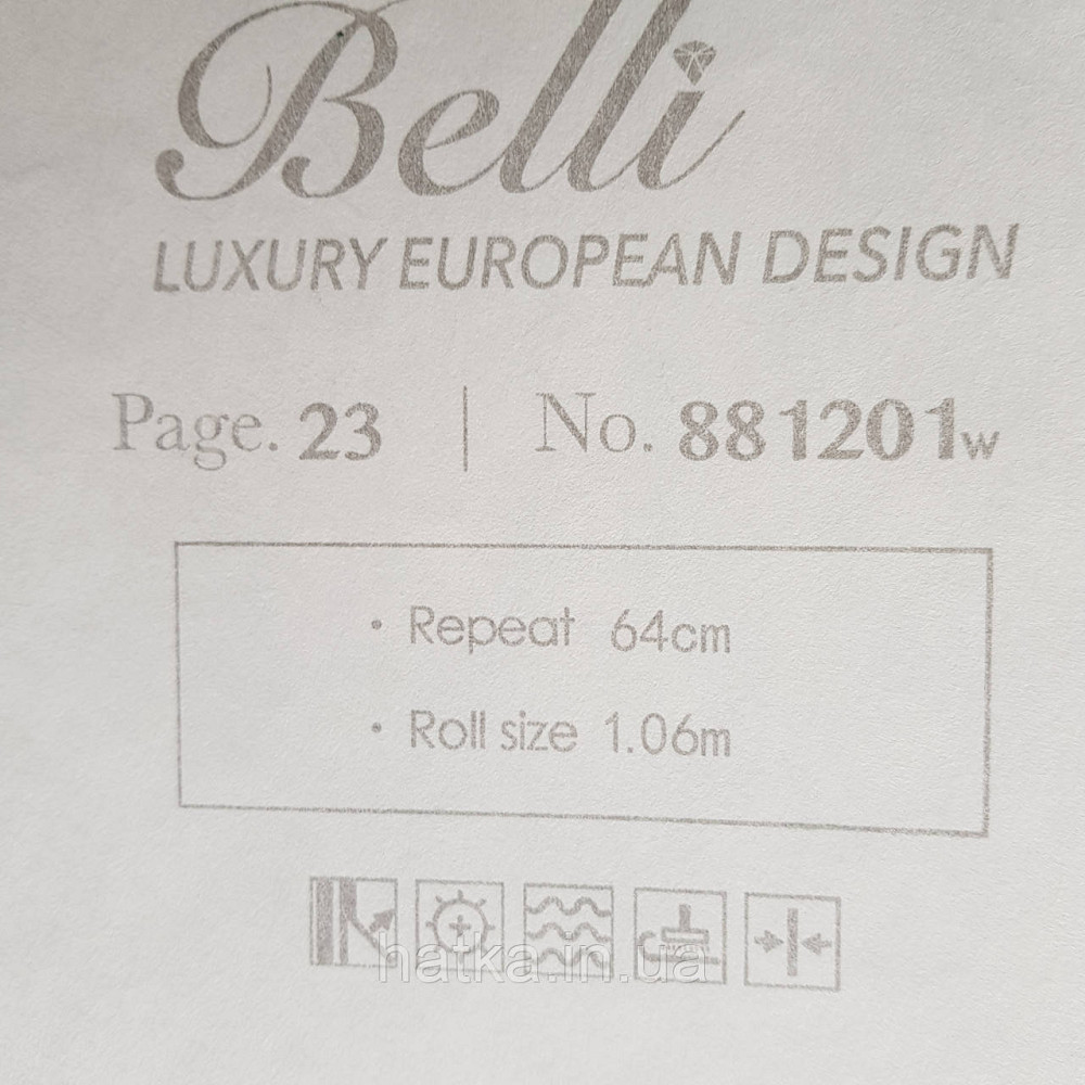 Шпалери метрові вінілові на флізелін Yuanlong Samsara східний стиль під килим блакитні срібло на білому 3д Київ - фото 4