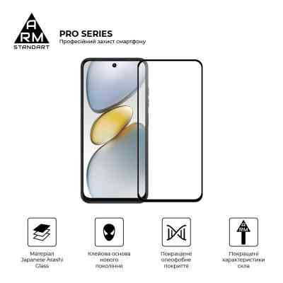 Скло захисне Armorstandart Pro Tecno Spark Go 1 (KL4) Black (ARM81172) Вінниця