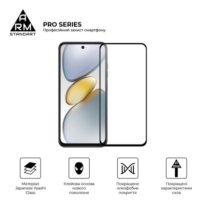 Стекло защитное Armorstandart Pro Tecno Spark Go 1 (KL4) Black (ARM81172) Винница - изображение 2