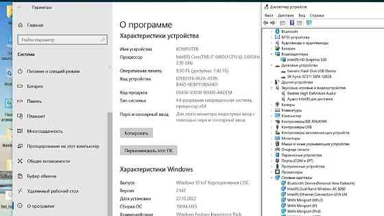 Ноутбук Топовий Lenovo Think Pad T460s i7-FHD IPS/ 8/20Gb DDR4. Київ
