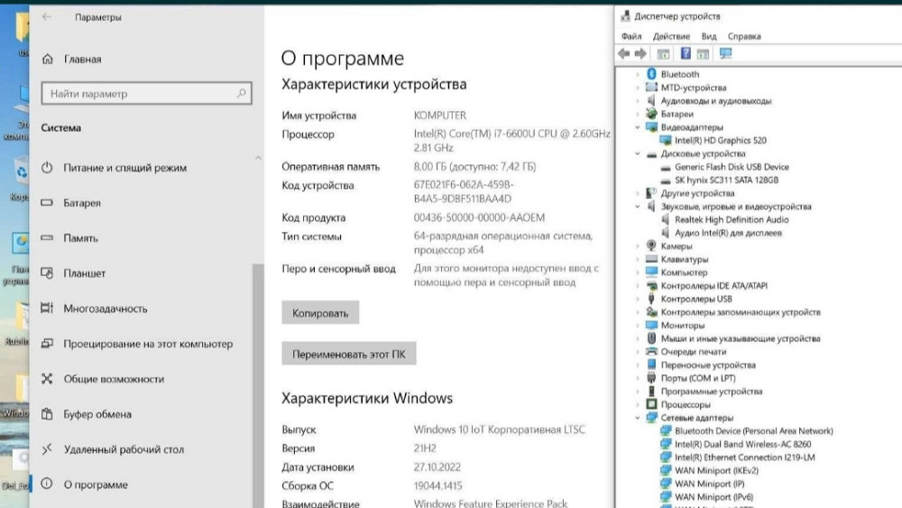 Ноутбук Топовий Lenovo Think Pad T460s i7-FHD IPS/ 8/20Gb DDR4. Київ - фото 4