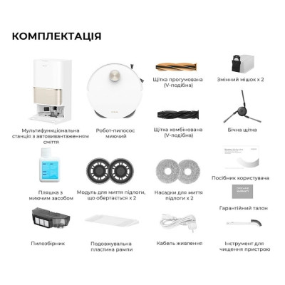 Пилосос Dreame Bot L50 Pro Ultra White (RLL84CE) Вінниця - фото 8