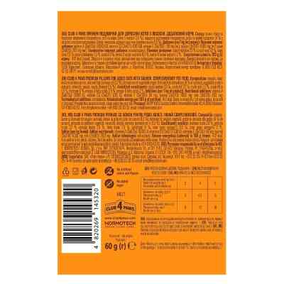 Лакомство для котов Club 4 Paws Подушечки з лососем 60 г (4820269145320) Винница