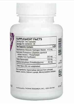 Никотинамид, кверцетин и ресвератрол (ResveraCel) 60 капсул Киев