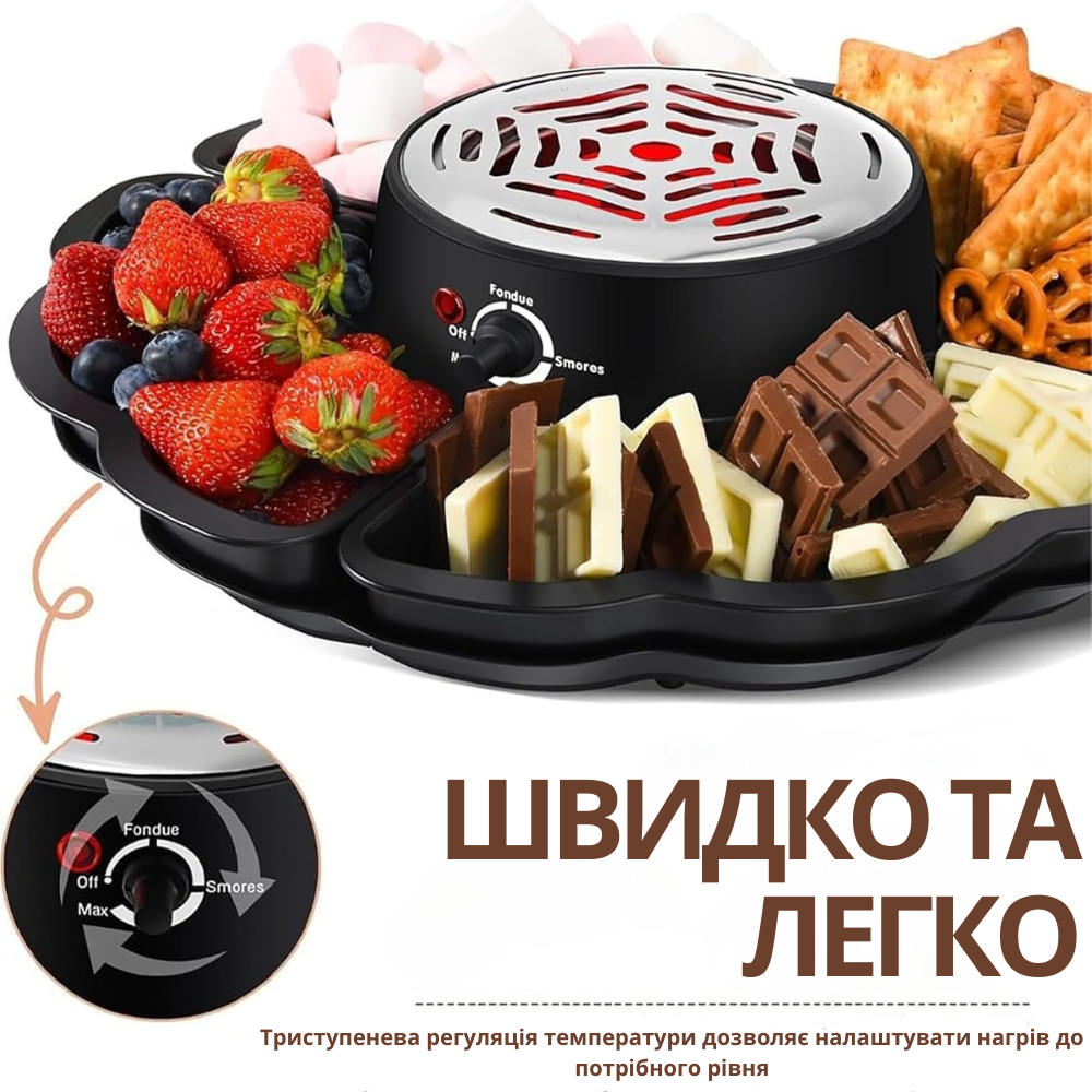 Набор для фондю 2в1 фондюшница электрическая для подогрева шоколада и жарки зефира, для десертов шоколадница с аксессуарами Каменец-Подольский - изображение 4