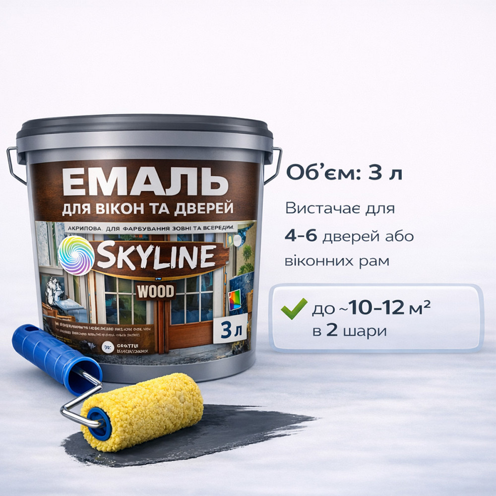 Акрилова емаль для вікон та дверей SkyLine Wood без запаху, з протигрибковим ефектом, графітова, 3 л Харків - фото 7