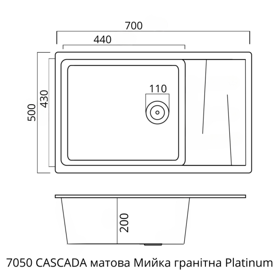 PLATINUM Кухонна мийка гранітна матова 7050 CASCADA Platinum Гренадін Київ