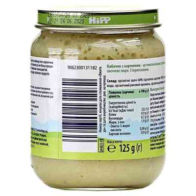 Дитяче пюре HiPP Organic Кабачок з картоплею, 125 г (9062300131182) Вінниця