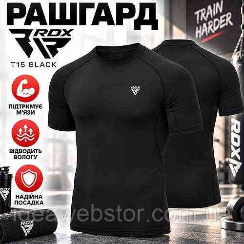 Рашгард RDX T15 Black с коротким рукавом компрессионная футболка для ММА БЖЖ бокса грэпплинга фитнеса и тренировок XL Киев