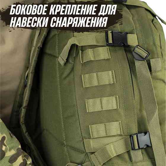 Рюкзак міцний чоловічий 40 л, Бойовий рюкзак штурмовий, Штумовий TL-644 військовий рюкзак Київ