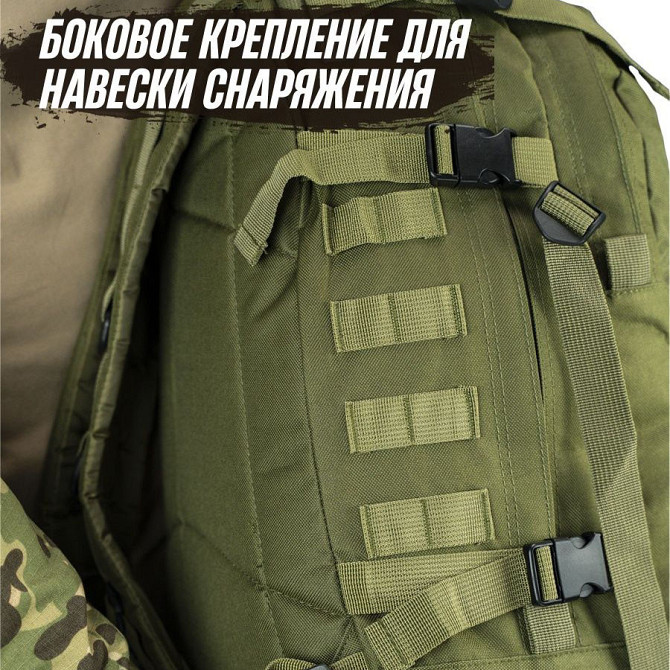 Рюкзак міцний чоловічий 40 л, Бойовий рюкзак штурмовий, Штумовий TL-644 військовий рюкзак Київ - фото 6