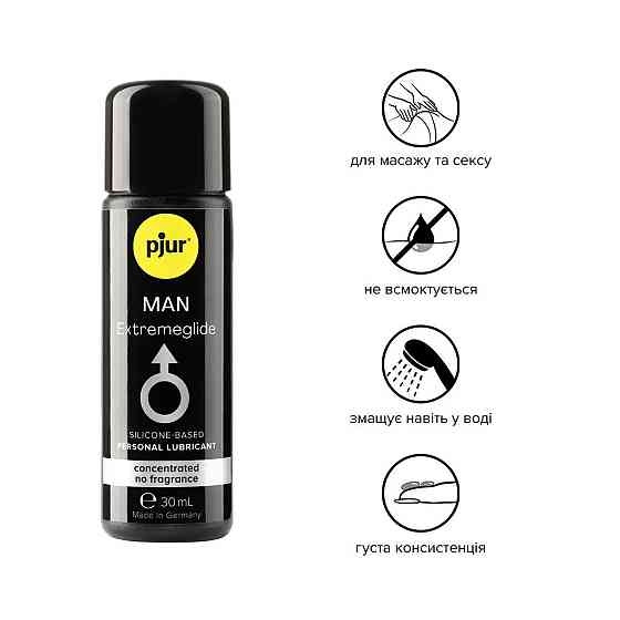 Густая силиконовая смазка pjur MAN Premium Extremeglide 30 мл с длительным эффектом, экономная Sex Aura Киев
