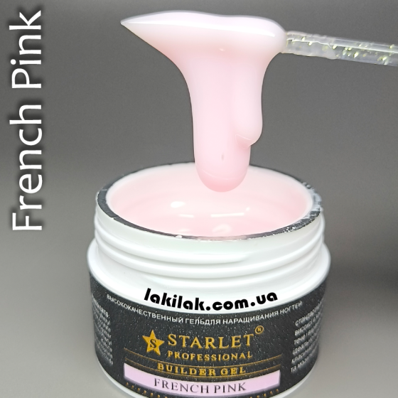 Гель для нарощення нігтів Starlet Professional French Pink Builder gel 15мл Херсон