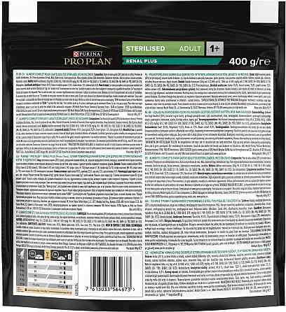 Сухий корм Pro Plan Sterilised Adult 1+ Renal Plus для кішок після стерилізації з індичкою 14 кг Вінниця