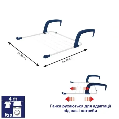 Сушарка для білизни Casa Si Flex Dry 4in1 White Підлогова (CS92970D05) (DAS302400) Вінниця
