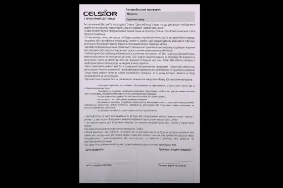 Автоколонки  6.5  80 Вт широкополосные Celsior Gold Винница