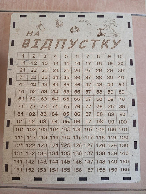 Копилка на Відпуск для Денег з Дерєва 365 днів з Тік Тока Подарурок 20x15х10 см Полтава - фото 1