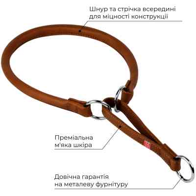 Ошейник для животных WAUDOG Soft с QR паспортом, круглый, Ш 13 мм Д 61-70 см коричневый (75356) Винница