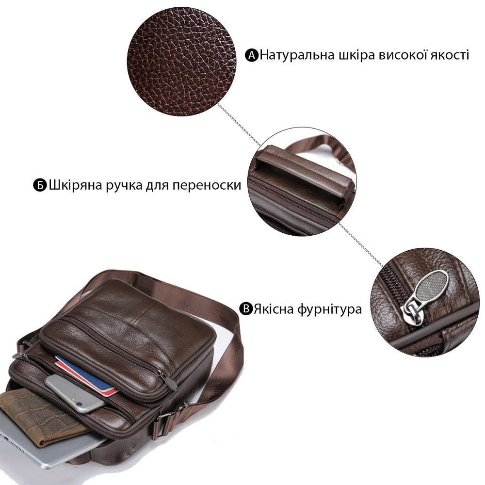 Мессенджер чоловічий на одне відділення 20246 Vintage Коричневий Київ - фото 4