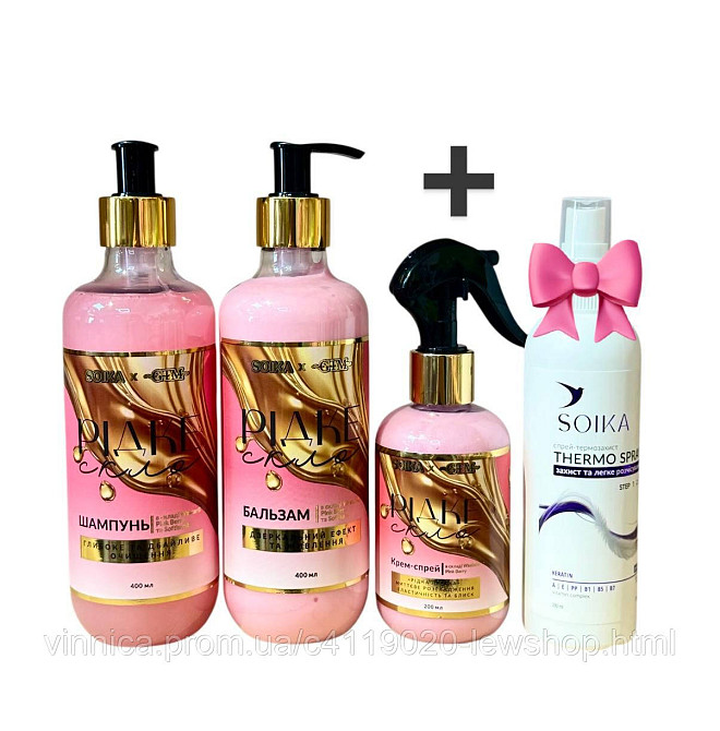 Набор для волос 3 в 1 Жидкое стекло- спрей термозащита в подарок Черновцы - изображение 1