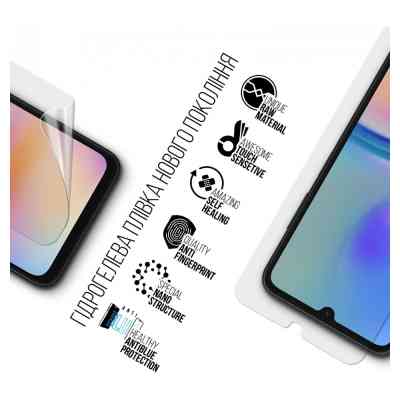 Пленка защитная Armorstandart Anti-Blue Samsung A05s (A057) (ARM73608) Винница