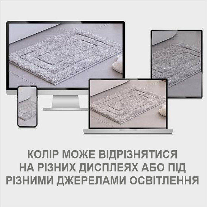 Коврик для ванной комнаты Lovely Svi прорезиненный - 50 x 80 см Серый (2565088) Киев - изображение 6