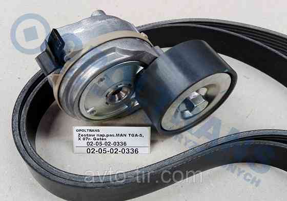 Натяжной ролик + ремень MAN TGA / TGS / TGX Луцк