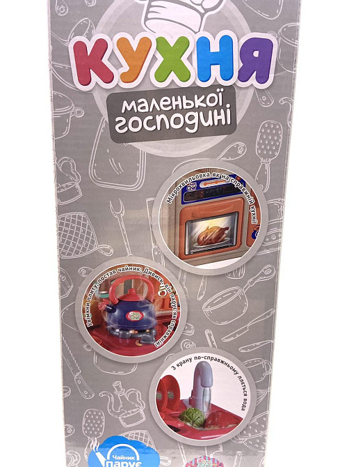 Кухня дитяча Limo Toy з водою та парою 29 предметів (16860A) Чернигов - изображение 2